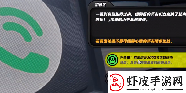 绝区零庞然大布成就怎么达成
