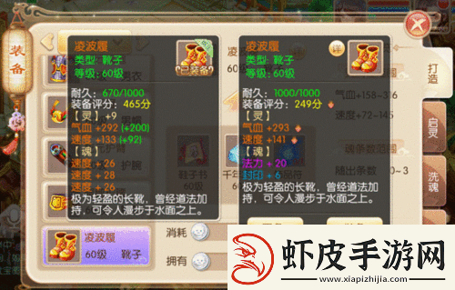 梦幻诛仙手游深度解析