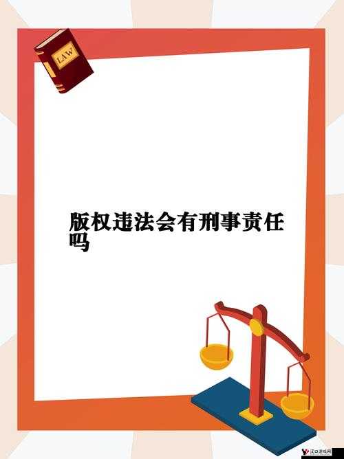 国产破解在线观看:远离侵权,支持正版