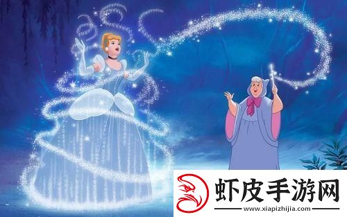 童话镇上的灰姑娘和树精