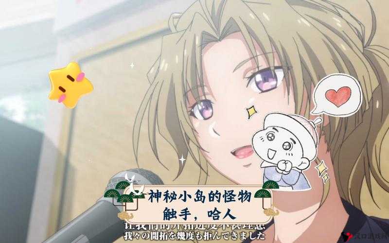 探索神秘:触手竟悄然钻进内裤里的奇幻之旅