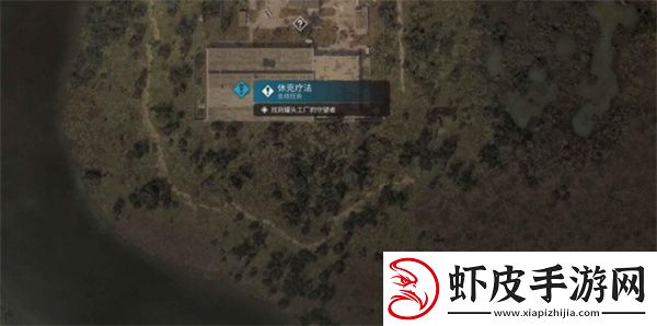 潜行者2休克疗法任务流程攻略分享