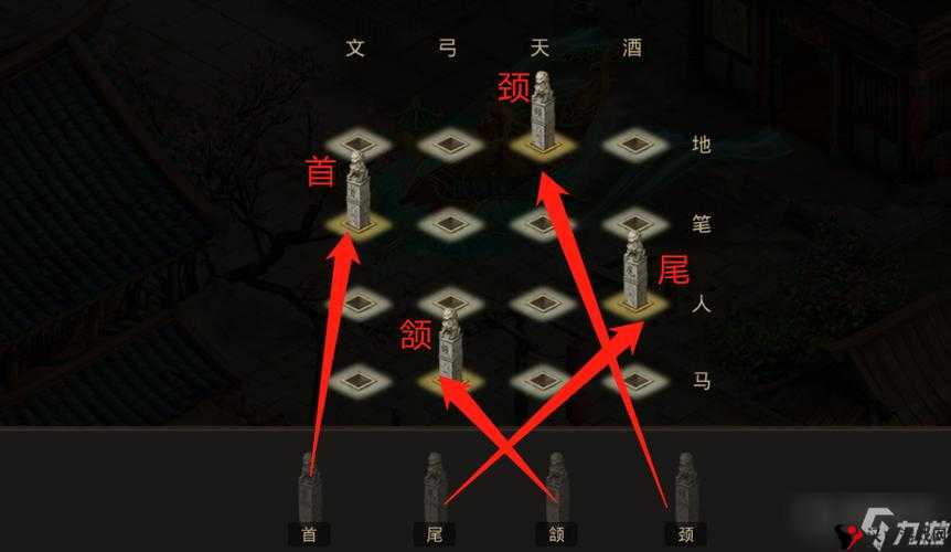 问道手游悬赏任务怎么做?玩法奖励攻略