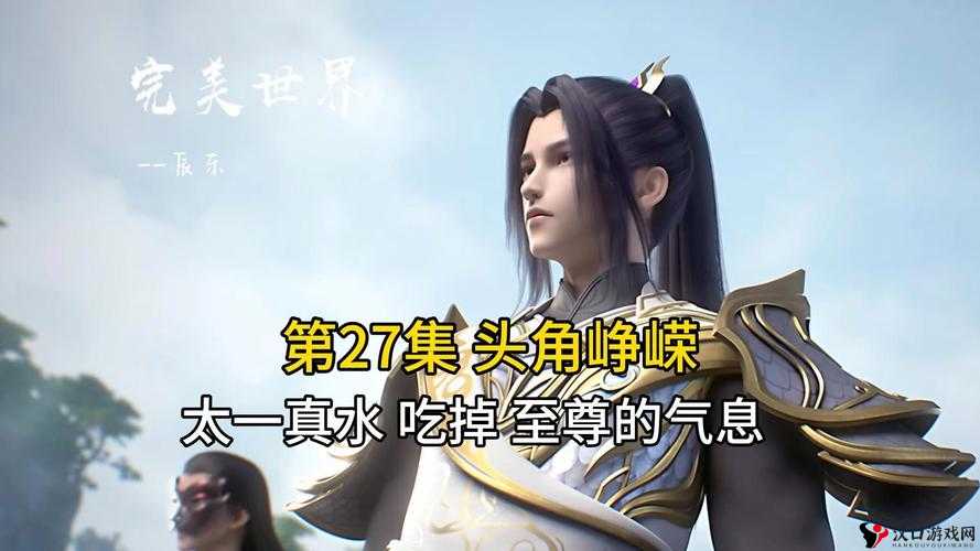 完美世界3D萧天技能属性大全及角色评价