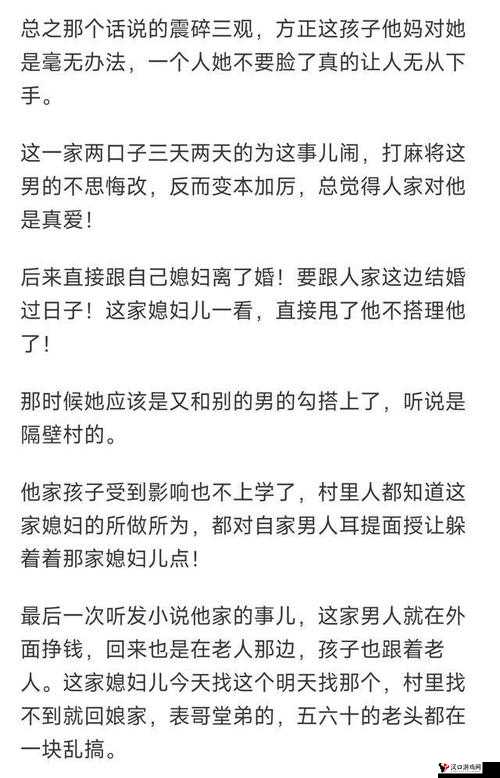 两性乡村乱小说全集:展现乡村生活中的激情与纠葛