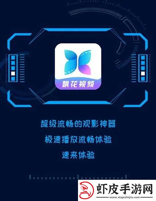 探索大片PPT免费破解播放十分流畅