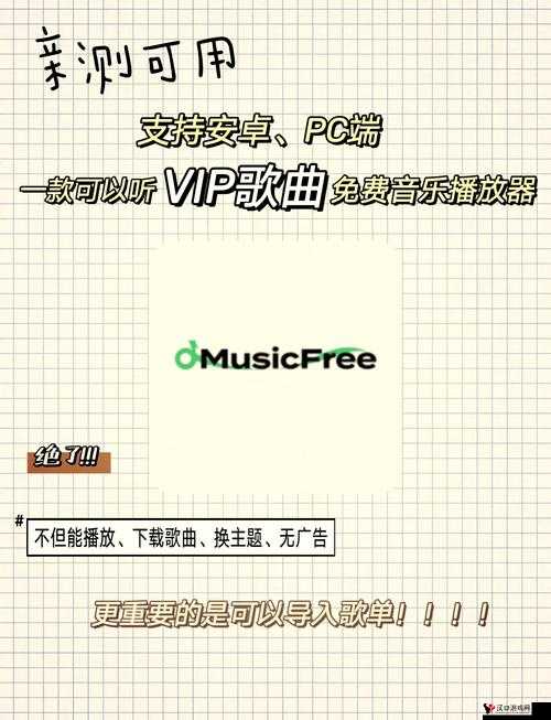 中国大陆女 rapper 欢迎你免费来袭 ：畅享独特音乐魅力