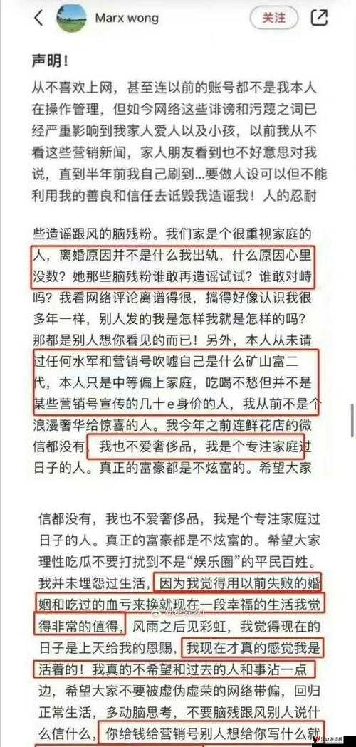 cgg 吃瓜黑料:震惊娱乐圈背后的惊天秘密