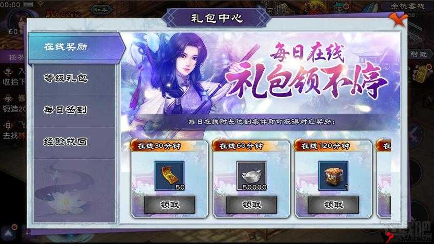 群侠外传礼包怎么领取,领取地址大全及其在游戏资源管理中的重要性