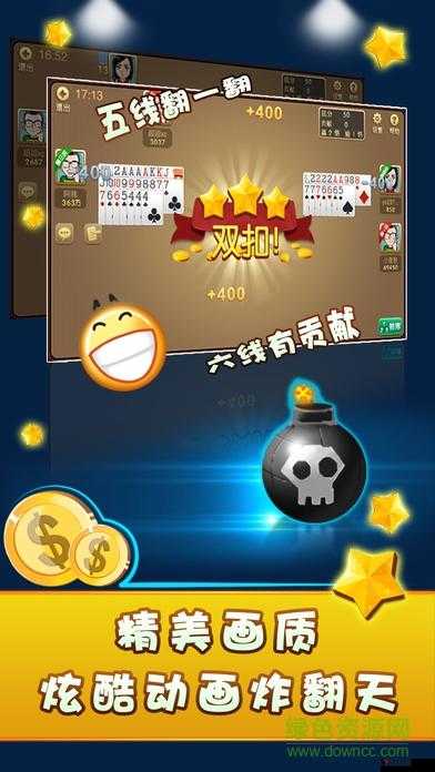 新疆双扣规则与玩法深度解析