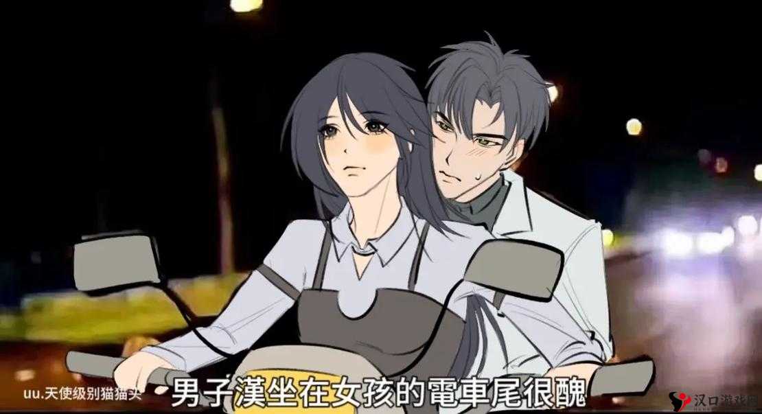 黎深自己坐,探究人性的深度与复杂性