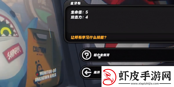 绝区零庞然大布成就怎么达成