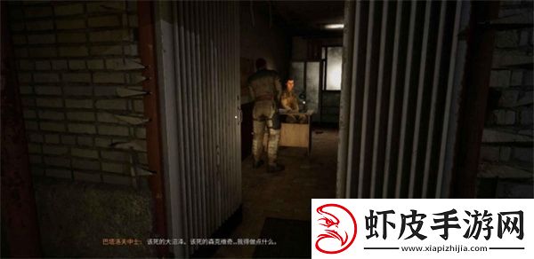 潜行者2休克疗法任务流程攻略分享