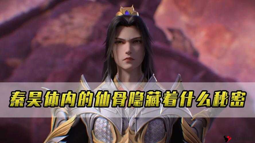 完美世界3D秦昊怎么样,技能属性详解