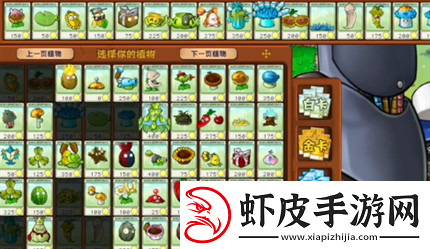 pvz杂交版英雄模式戴夫的威胁通关详解