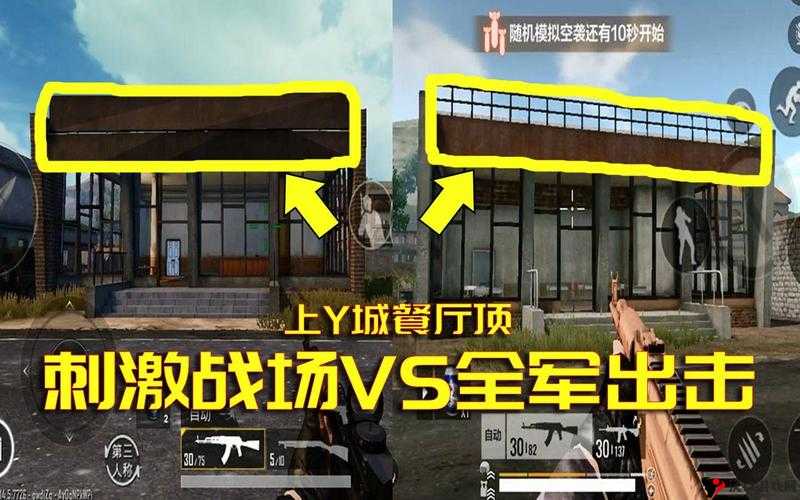 b 站刺激战场直播视频怎么看:详细步骤及注意事项介绍
