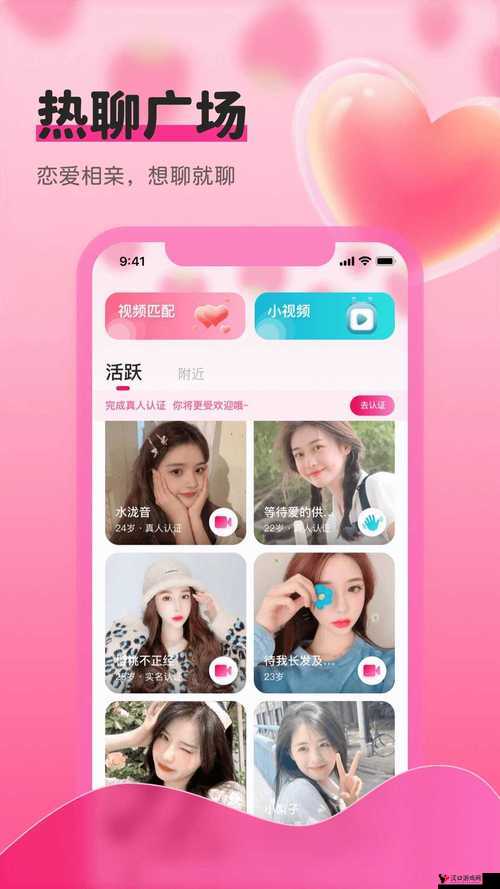 如何通过草莓视频 APP 下载你喜欢的视频