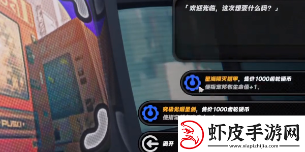 绝区零庞然大布成就怎么达成