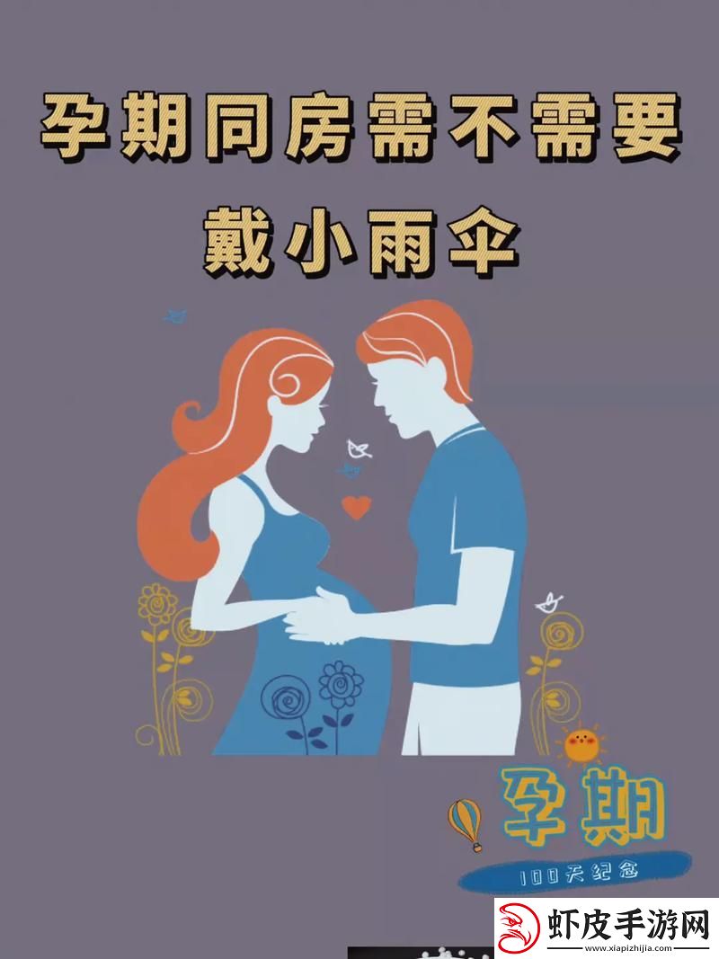 “不带伞的甜蜜革命
