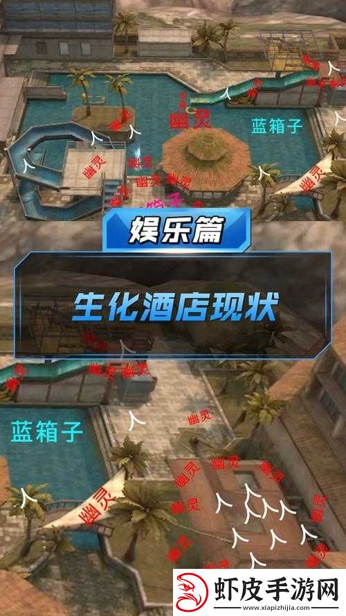 CF手游生化模式刷分宝典