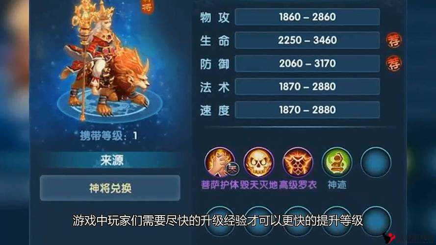 问仙奇录手游前排技能选择与资源管理
