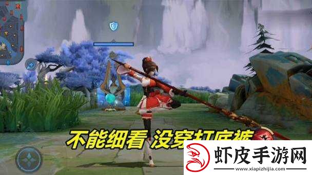 云缨拿枪奖励自己