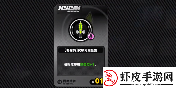 绝区零庞然大布成就怎么达成