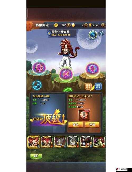 龙珠激斗孙悟空怎么得,孙悟空碎片获取方式介绍及其资源管理策略