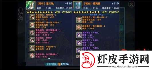 剑侠情缘手游深度攻略