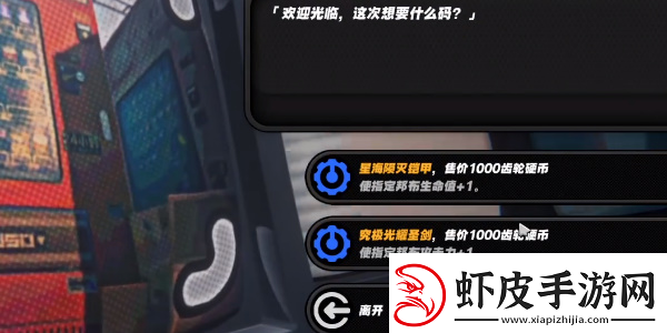 绝区零庞然大布成就怎么达成
