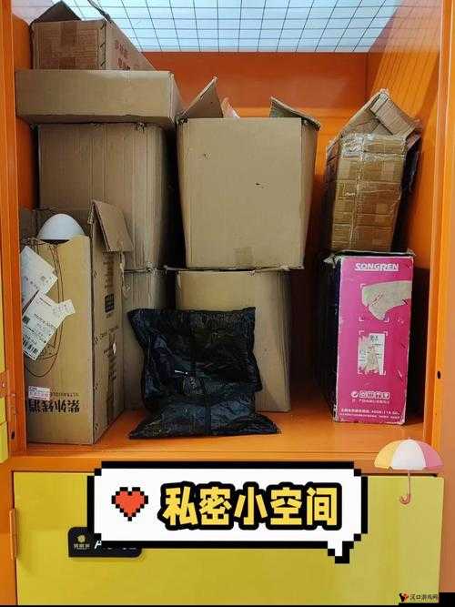 男生女生一起差差差很痛的软件免费：打造专属私密空间