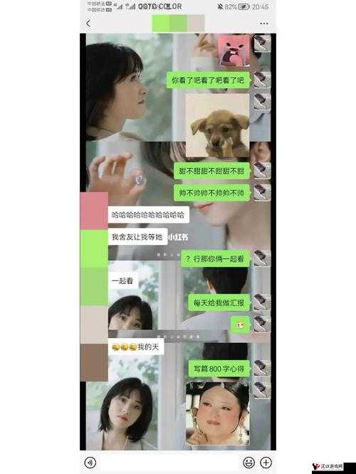 女生喜欢被吃小头头这种行为该如何看待呢