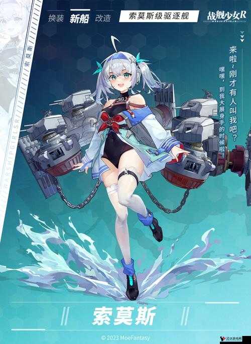 战舰少女R初始船选什么?开局最佳选择推荐