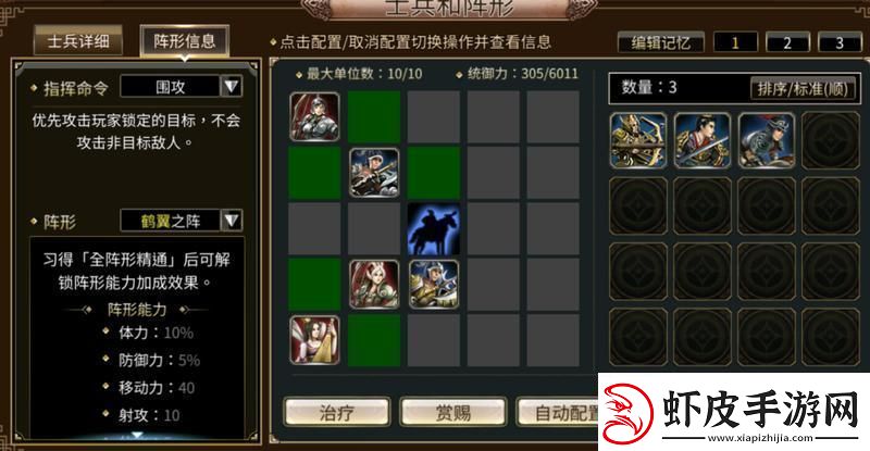 原创三国群英传国战版特色玩法介绍三国群英传国战版游戏主线玩法介绍