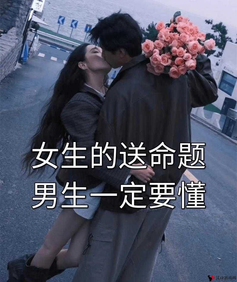 WWWWWWWⅩⅩⅹⅹⅩ泡妞:探索其独特的追求爱情方式与技巧