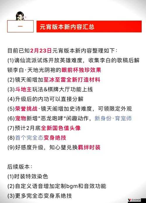 五人斗地主规则与玩法详解