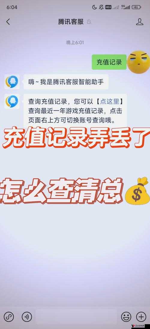 藏宝阁对未满十八岁用户限制及显示方式相关说明