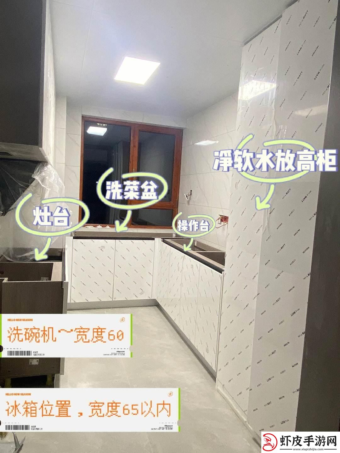 厨房的唠叨与突破
