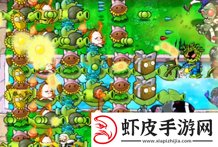 pvz杂交版英雄模式戴夫的威胁通关详解