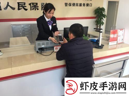 保险推销员的奇遇