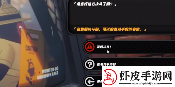 绝区零庞然大布成就怎么达成