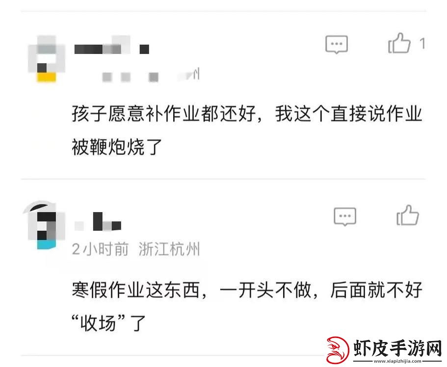 “奔涌吧