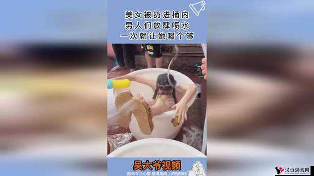美女***给男人桶 App:探索未知的私密世界