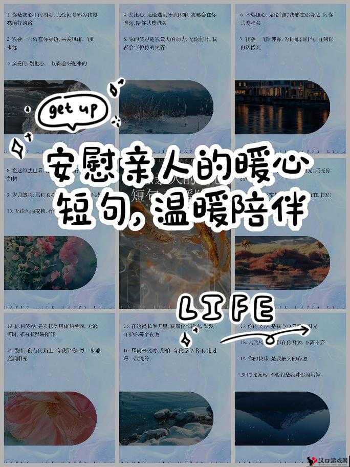 定期回娘家以安慰父亲:亲情的温暖传递