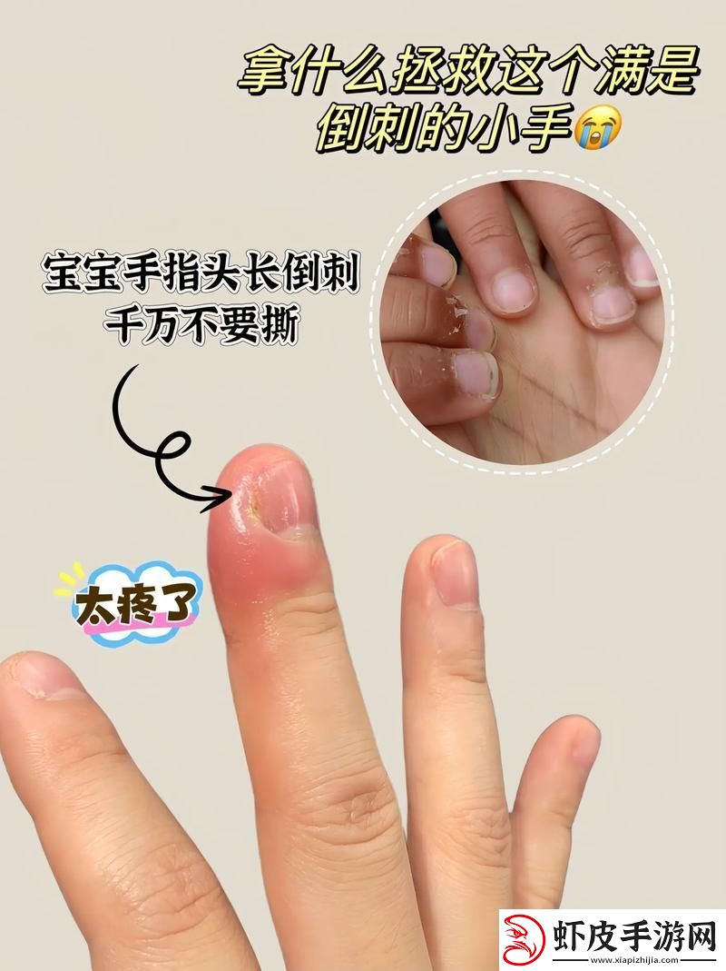 探讨婴儿情绪