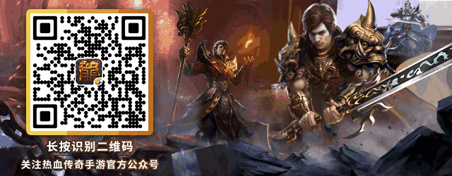热血传奇手机版师徒称号全攻略,解锁荣耀之路