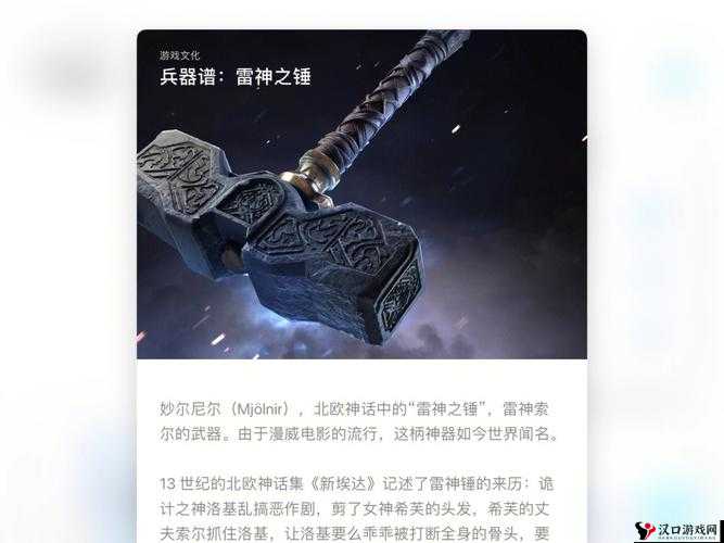 全民突击雷神之锤怎么样，雷神之锤S级武器分析