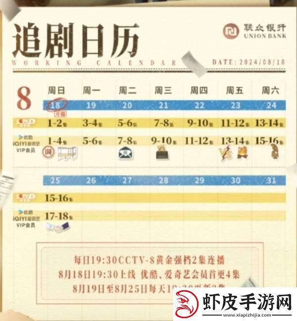 科技江湖