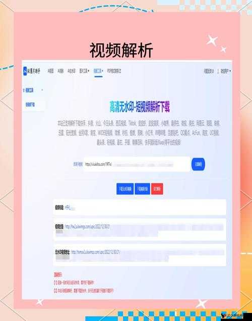 免费 9.1 短视频安装不限速畅享无卡顿精彩视频之旅