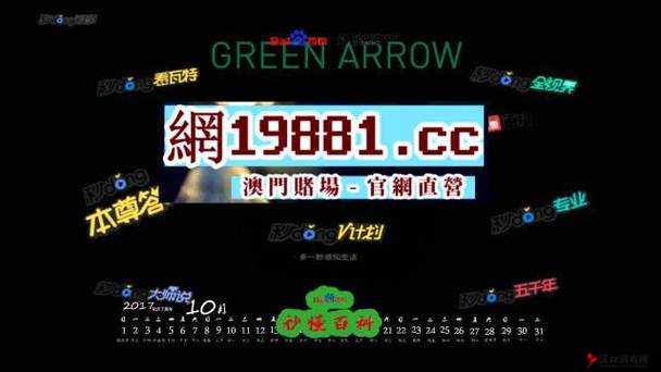 66M66 成长模式视频-大陆 4 取消免费后人气骤降:付费模式是否可行?